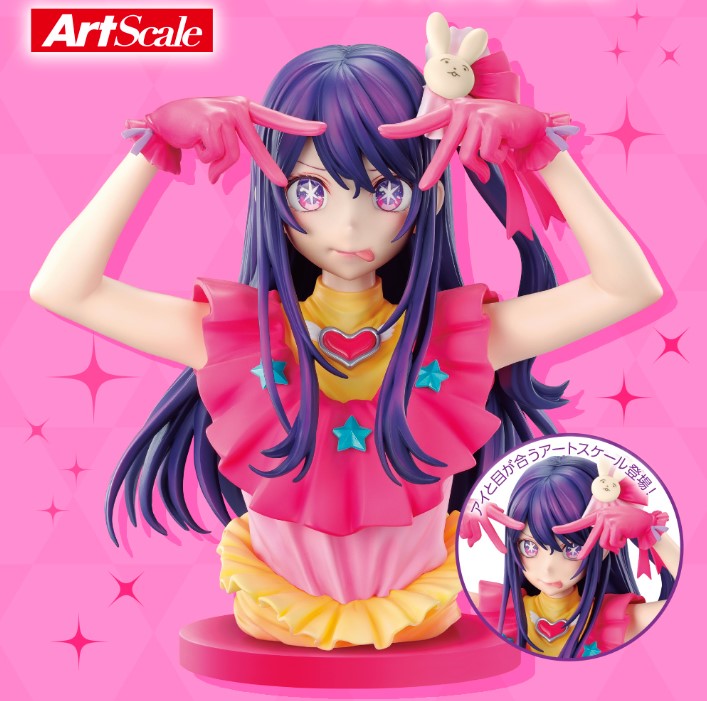 Figurine Ai Hoshino (Last One) Ichiban Kuji Oshi No Ko