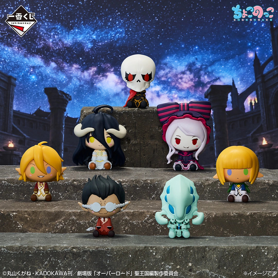 Figurine Overlord Chokonokko (D) Ichiban Kuji Overlord Set Complet