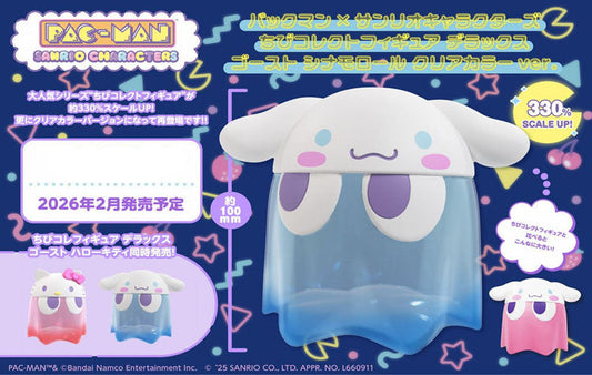 Figurine Pac-Man Ghost Cinnamoroll Clear Color Ver. Chibi Collect Figure Deluxe Sanrio