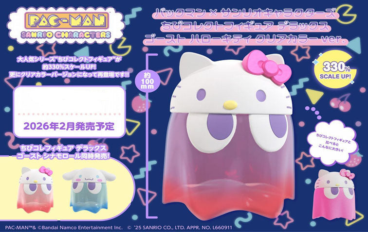 Figurine Pac-Man Ghost Hello Kitty Clear Color Ver. Chibi Collect Figure Deluxe Sanrio