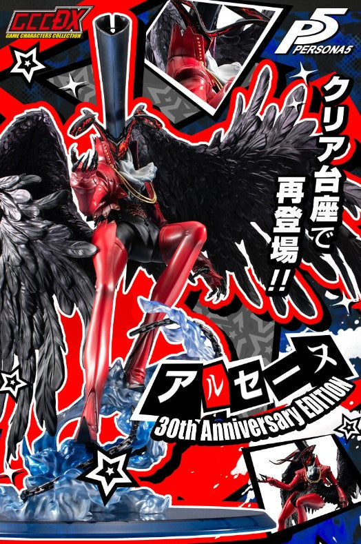 Figurine Arsene DX Ver. Persona 5