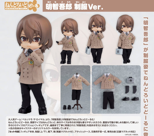 Figurine Akechi Goro Nendoroid Doll Persona 5