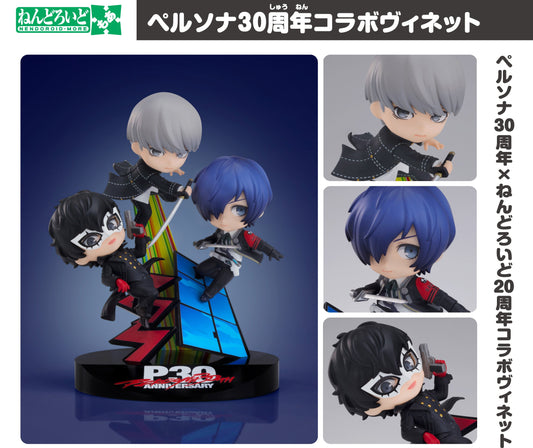Figurine Persona 30th Anniversary Nendoroid x Vignette Persona