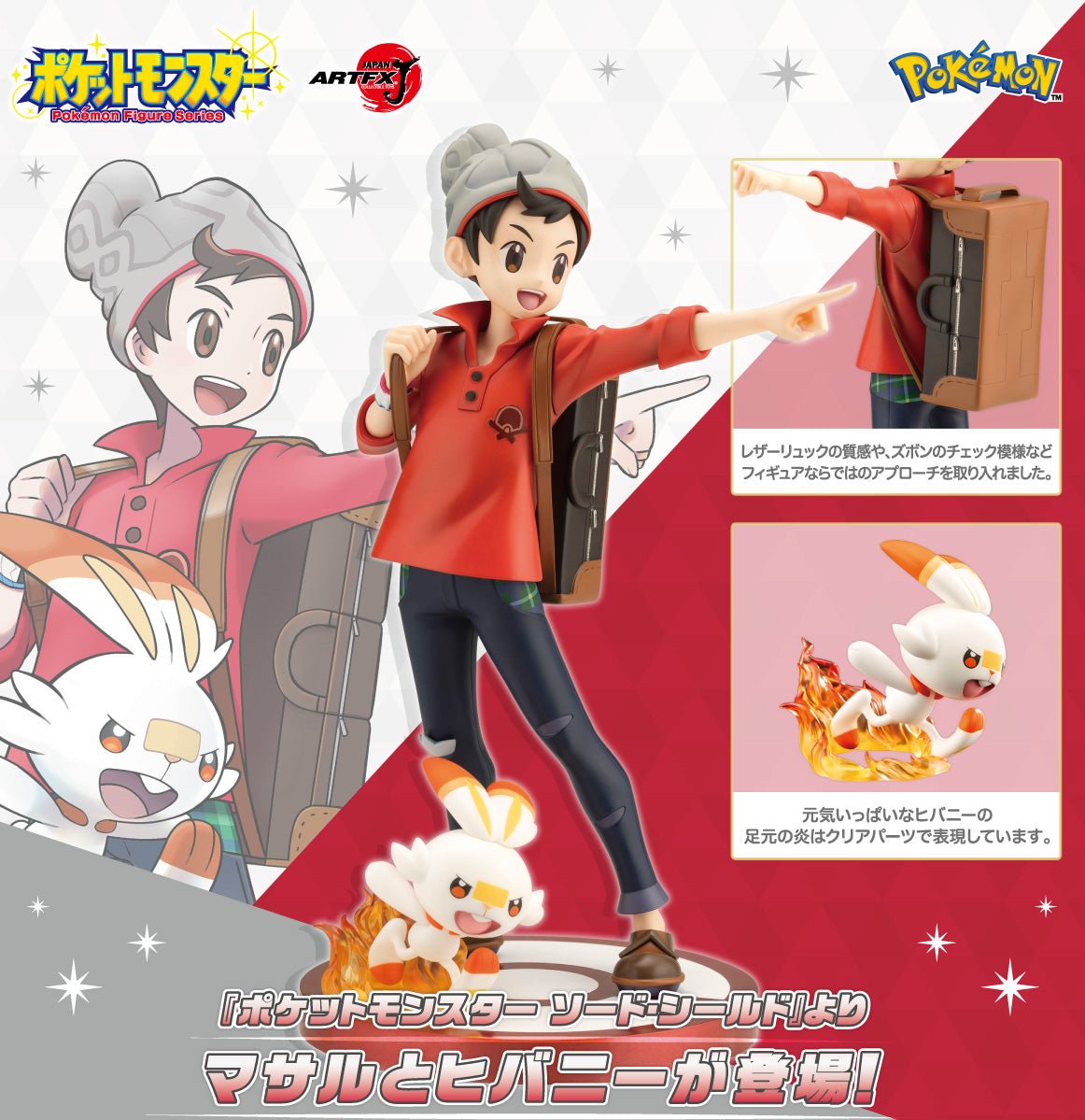 Figurine Flambino & Victor Artfx Pokemon