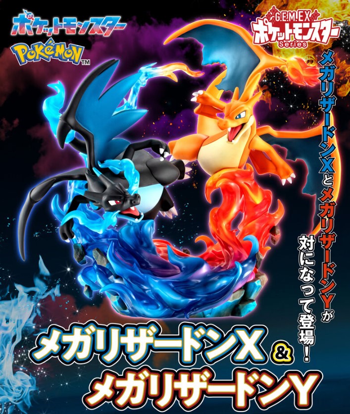 Figurine Mega Dracaufeu G.E.M. EX Series Pokemon