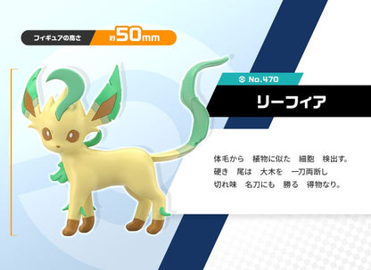 Figurine Adamantin & Phyllali Scale World Pokemon