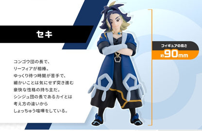 Figurine Adamantin & Phyllali Scale World Pokemon