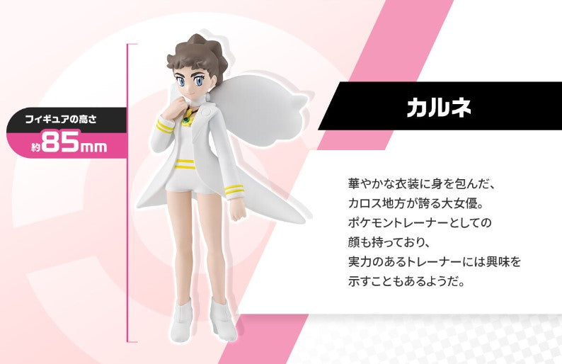 Figurine Diantha & Mega-Gardevoir Scale World Pokemon