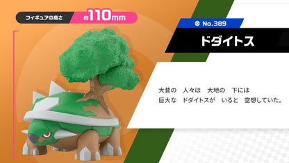 Figurine Flo & Torterra Scale World Pokemon