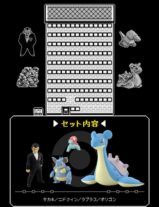 Figurine Giovanni & Lokhlass Scale World Pokemon