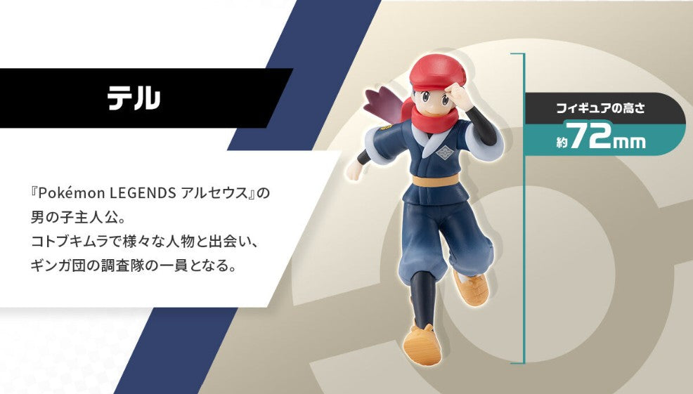 Figurine Aurel & Typhlosion & Clamiral & Archeduc Scale World Pokemon