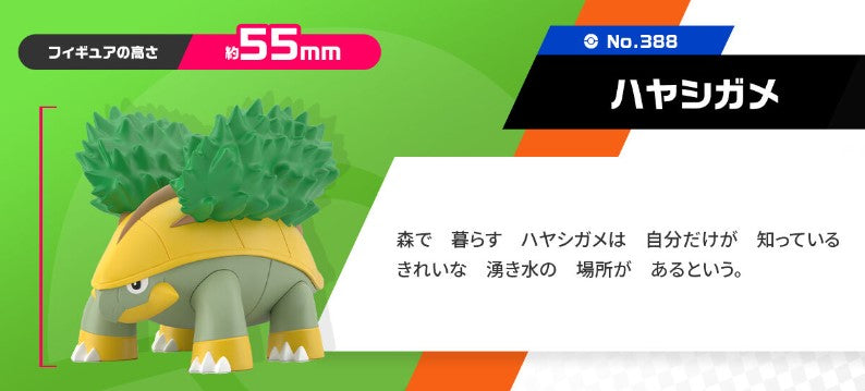 Figurine Jun & Boskara & Etouraptor Scale World Pokemon