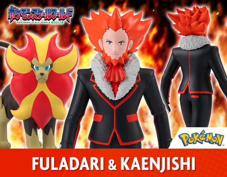 Figurine Lysandre & Nemelios Scale World Pokemon