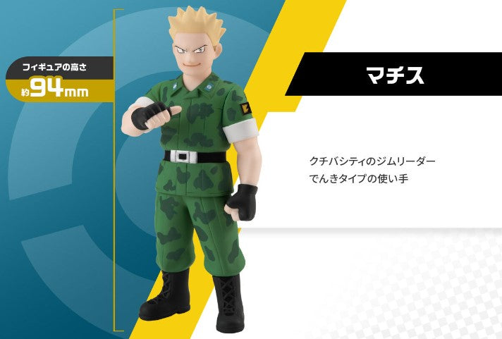 Figurine Major Bob & Elektek & Magneton Scale World Pokemon