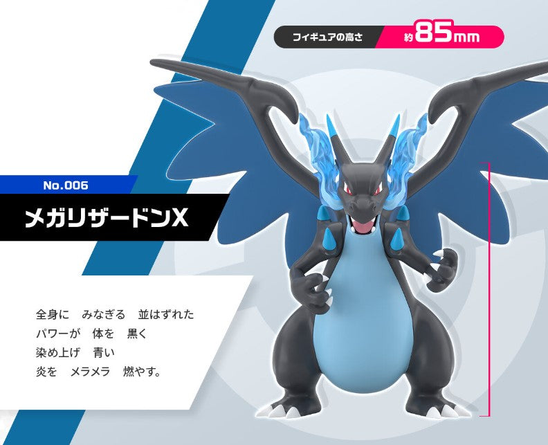 Figurine Platane & Mega-Dracaufeu Scale World Pokemon