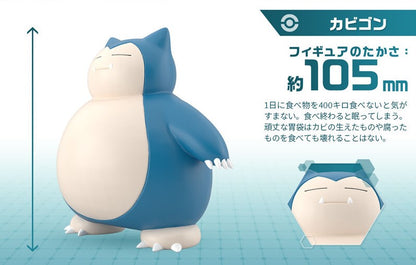 Figurine Red & Ronflex Scale World Pokemon