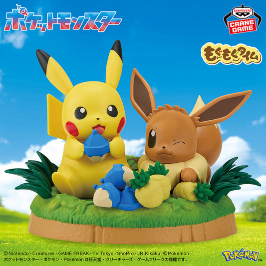 Figurine Pikachu & Evoli Mogu Mogu Ver. Pokemon