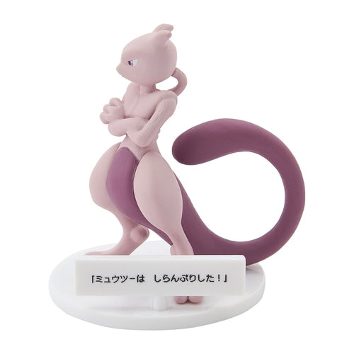 Figurine Pokemon I Don't Listen Aleatoire Pokemon