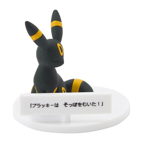 Figurine Pokemon I Don't Listen Aleatoire Pokemon