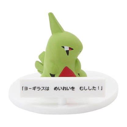 Figurine Pokemon I Don't Listen Aleatoire Pokemon