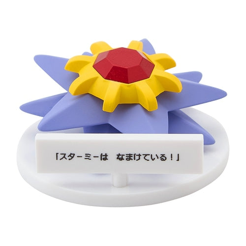 Figurine Pokemon I Don't Listen Aleatoire Pokemon