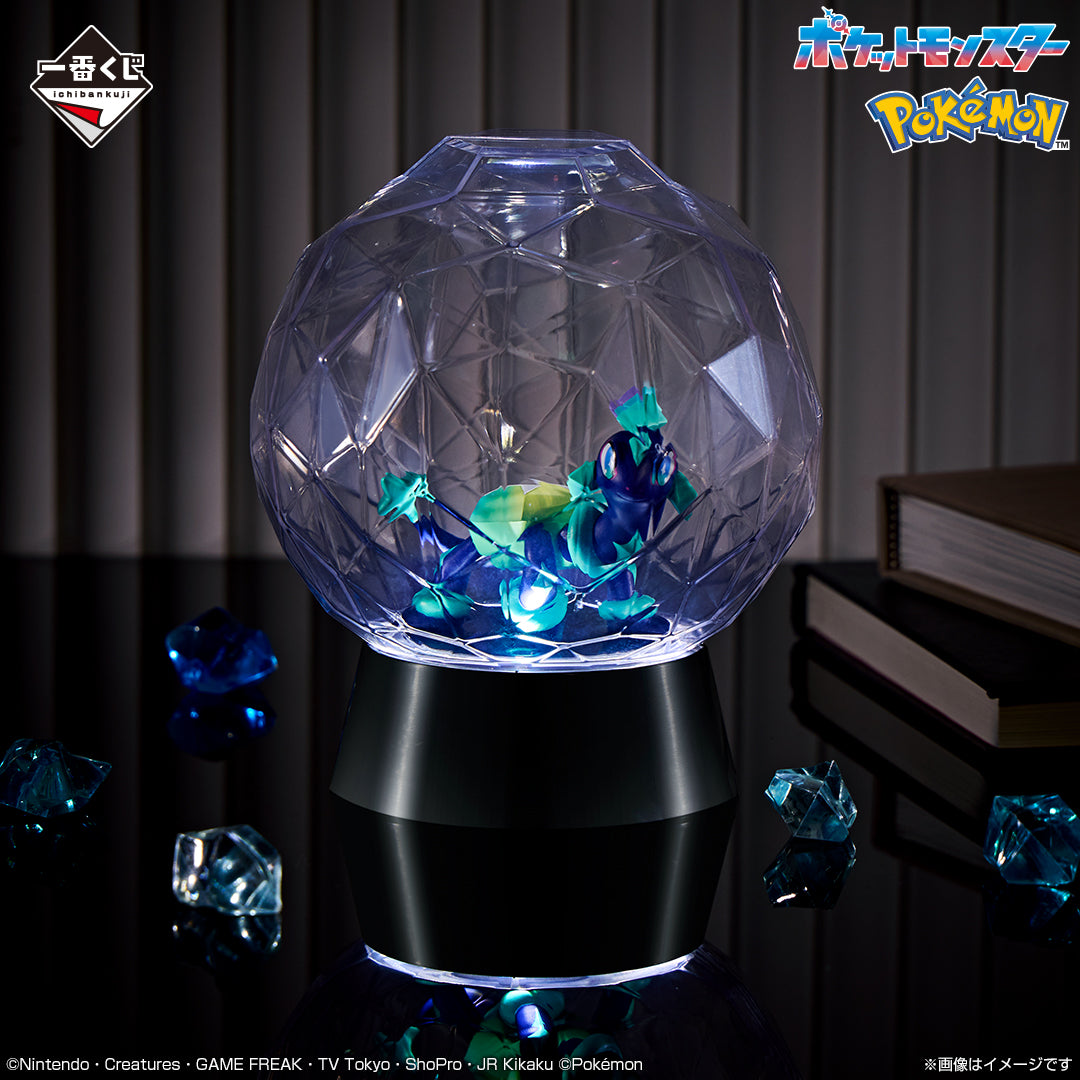 Lampe Terapagos (B) Ichiban Kuji Pokemon Anime