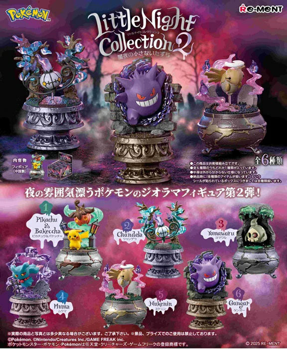 Figurine Pokemon Little Night Vol.02 Pokemon