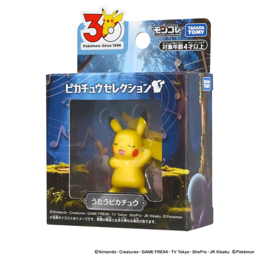 Figurine Pikachu 30th Anniversary Moncolle Pokemon