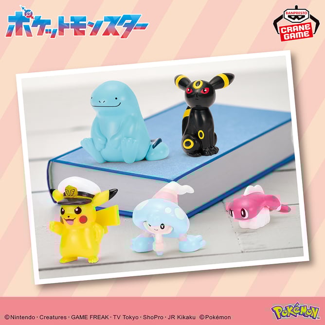 Figurine Pokemon Collection Vol.01 Banpresto Pokemon Set Complet