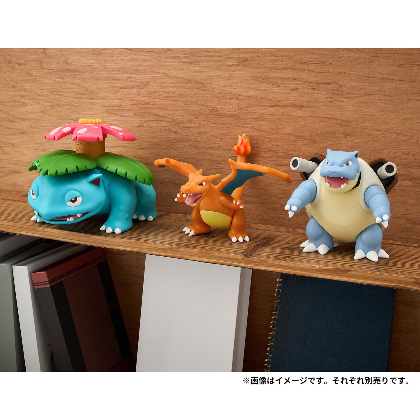 Figurine Florizarre Soft Vinyle Pokemon