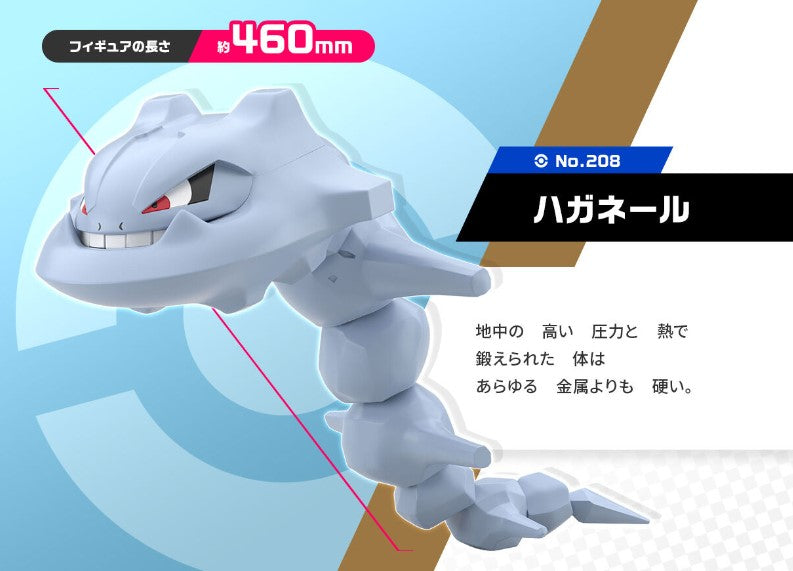 Figurine Jasmine & Steelix Scale World Pokemon