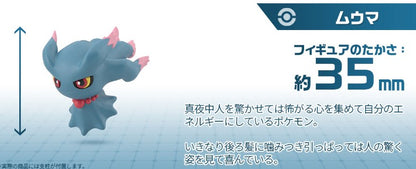 Figurine Mortimer & Celebi & Feuforeve Scale World Pokemon