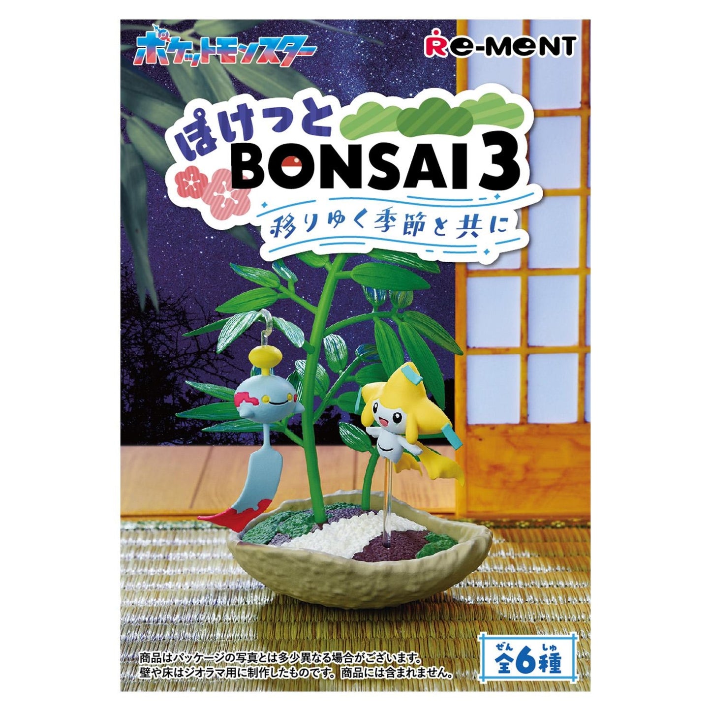 Figurine Pokemon Bonsai Collection Vol.03 Pokemon