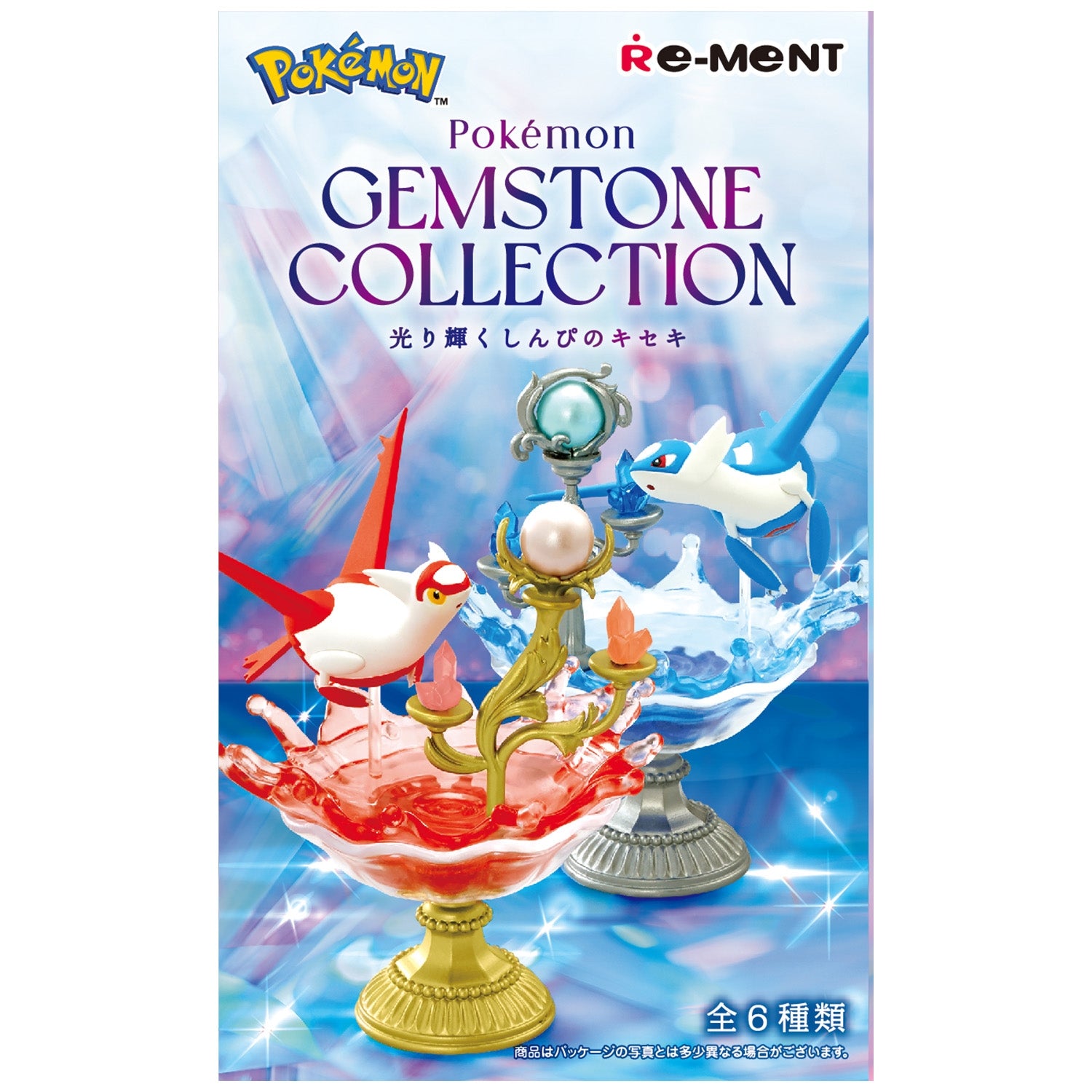 Figurine Pokemon Miracle & Mystery Ver. Gemstone Collection Pokemon
