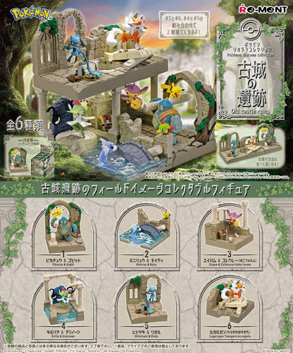 Figurine Pokemon Old Castle Ruins Pokemon Aleatoire