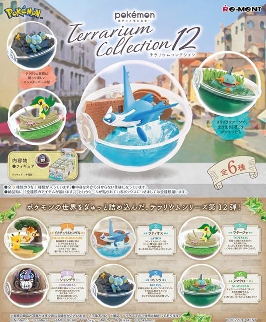 Figurine Pokemon Terrarium Collection Vol.12 Pokemon Aleatoire