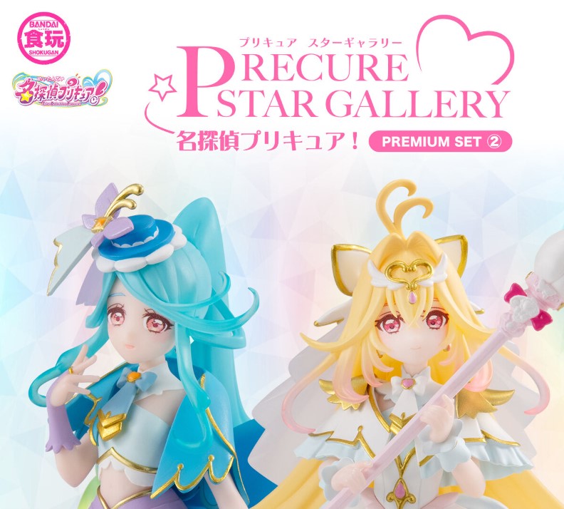 Figurine Precure Star Gallery Premium Set Vol.02 Pretty Cure Forever Hearts