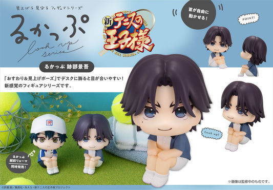 Figurine Atobe Keigo Look Up New The Prince of Tennis
