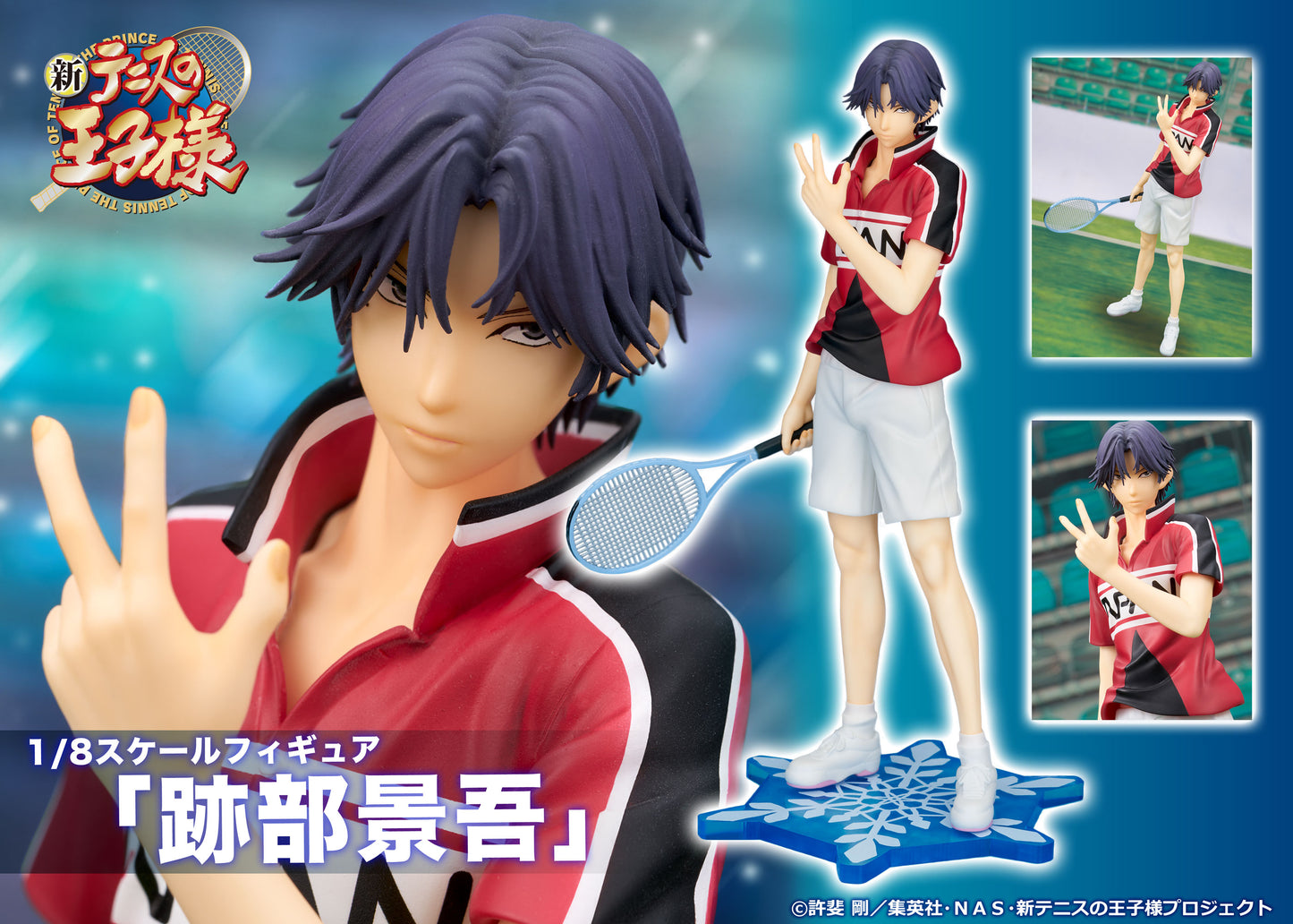 Figurine Atobe Keigo 1/8 The Prince of Tennis