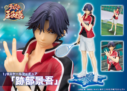 Figurine Atobe Keigo 1/8 The Prince of Tennis