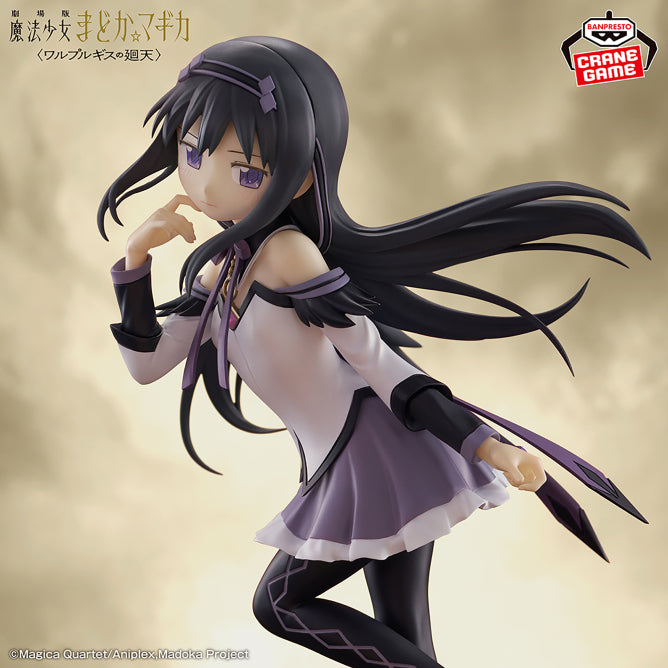 Figurine Homura Akemi Movie Ver. Vol.02 Puella Magi Madoka Magica