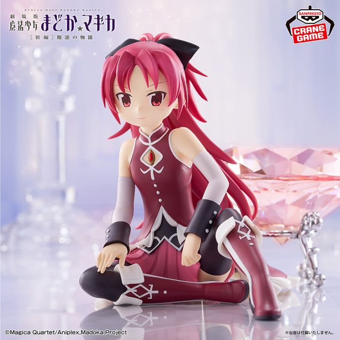 Figurine Kyoko Sakura Movie Ver. Banpresto Puella Magi Madoka Magica