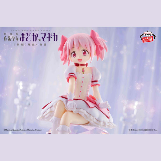 Figurine Madoka Kaname Movie Ver. Banpresto Puella Magi Madoka Magica