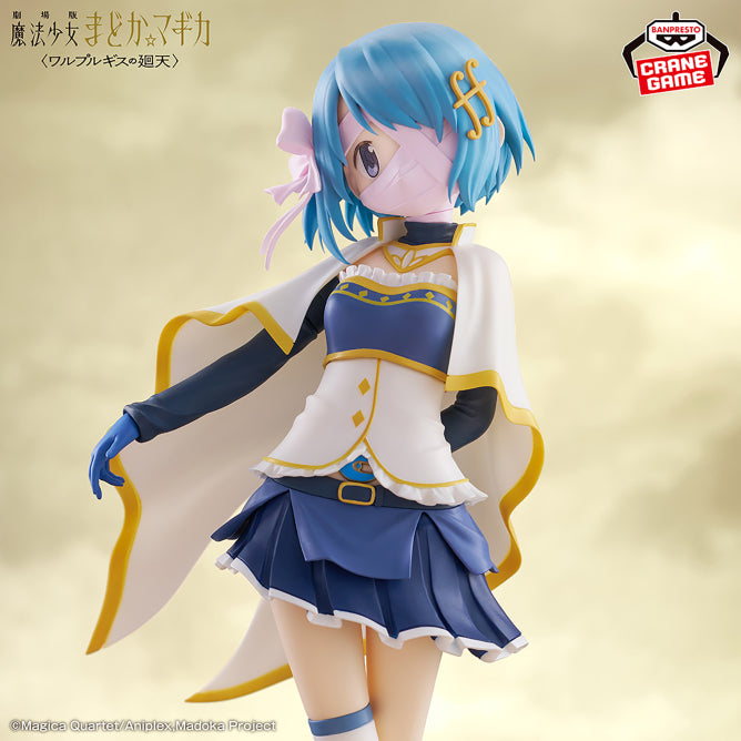 Figurine Sayaka Miki Movie Ver. Vol.02 Banpresto Puella Magi Madoka Magica