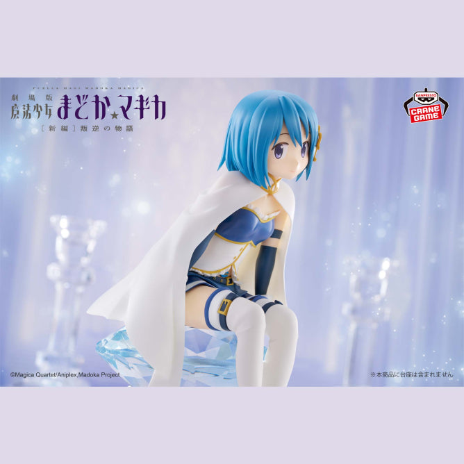 Figurine Sayaka Miki Movie Ver. Banpresto Puella Magi Madoka Magica