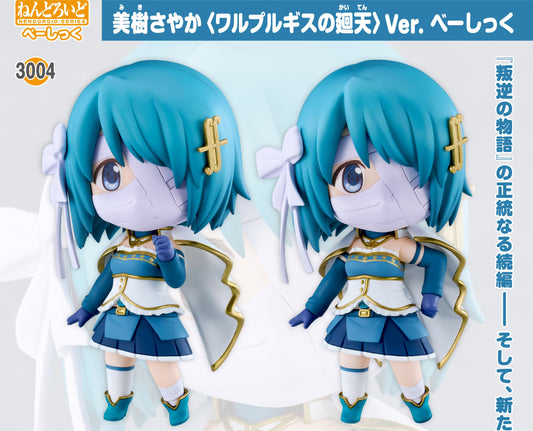 Figurine Miki Sayaka Walpurgisnacht: Rising Ver Nendoroid Puella Magi Madoka Magica