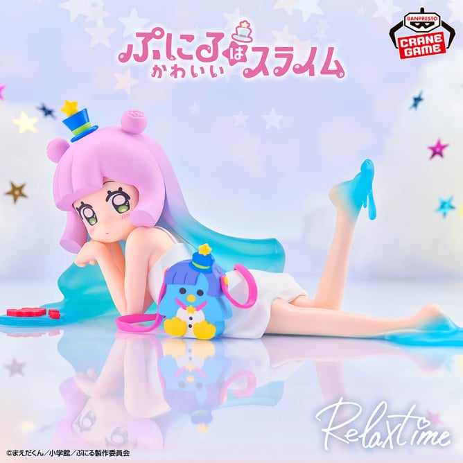 Figurine Puniru Relax Time Puniru Is a Cute Slime