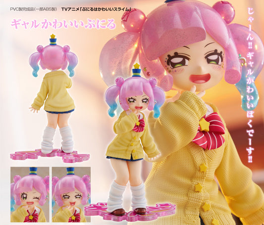 Figurine Puniru Cute Ver. 1/7 Puniru Is a Cute Slime