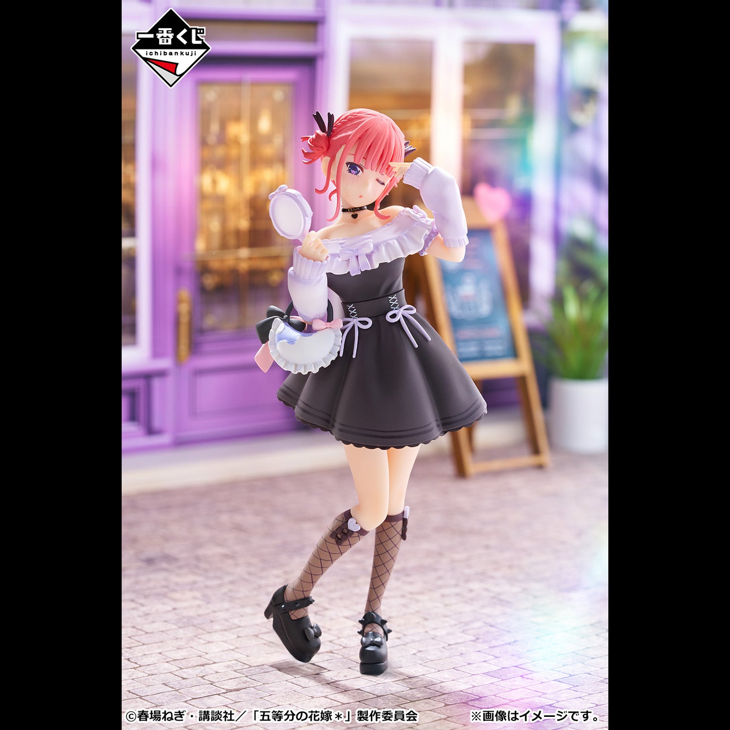Figurine Nino Nakano (B) Ichiban Kuji Quintessential Quintuplets Sharing Warmth
