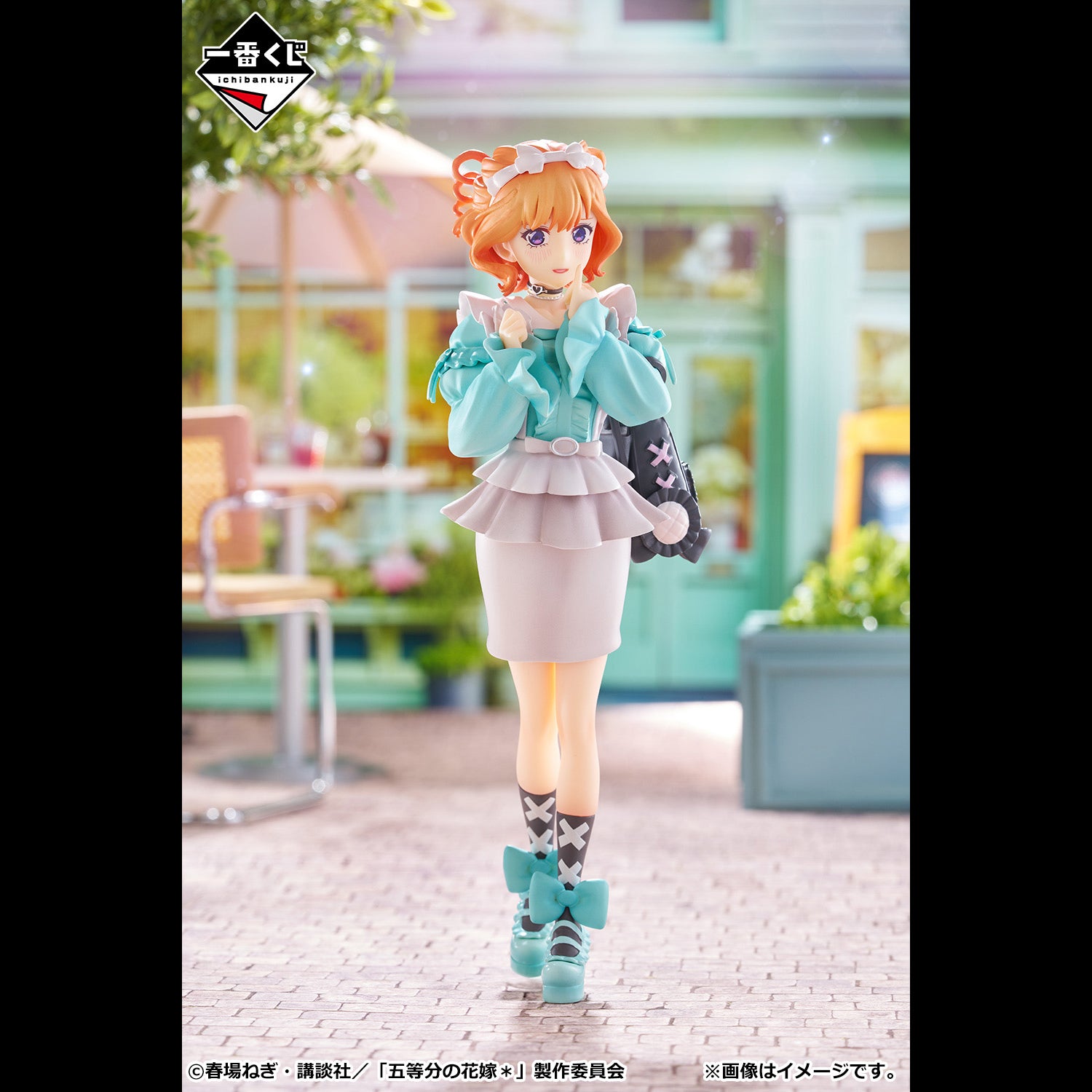 Figurine Nakano Yotsuba (The Quintessential Quintuplets) - Ichiban Kuji Bandai Neuve Sous Blister